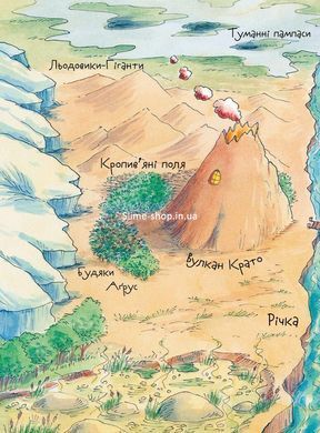 Книга Серия Вулканосы. Книга 5. Вулканосы газируют к приключениям! - Франциска Гэм (на украинском языке)