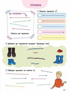 Книга Математика - це просто