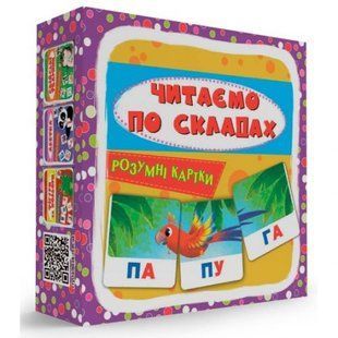 Розумні картки "Читаємо по складах" 30 карток