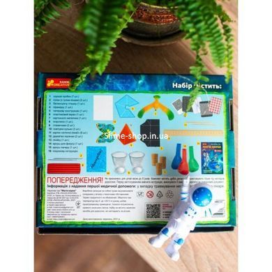 Научная игра "Магия науки. Физика" укр