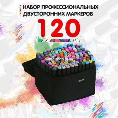Набір маркерів у чохлі 120 шт, Набір скретч маркерів для дітей, Набір WI-318 скретч маркерів