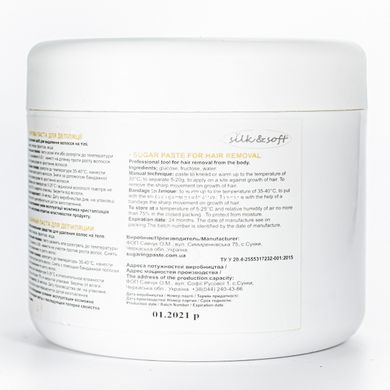 Паста для шугарінга цукрова м'яка Ultra Silk & Soft 500 г + 50 г