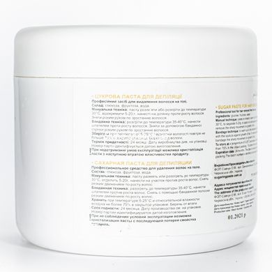Паста для шугарінга цукрова м'яка Ultra Silk & Soft 500 г + 50 г