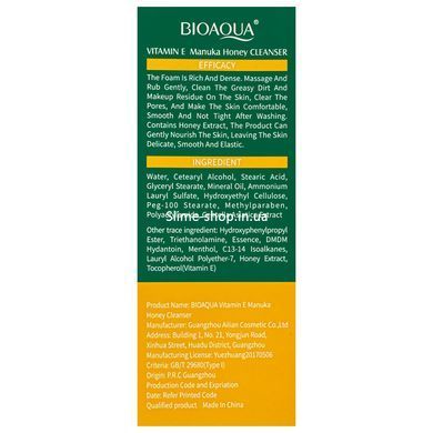 Антиоксидантна пінка для вмивання з медом, вітаміном Е Bioaqua Vitamin E Manuka Honey Cleanser 100 г BQY3522