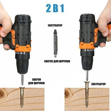 Набір біт екстракторів для викручування шурупів і болтів Easy AO-778 Out Tool