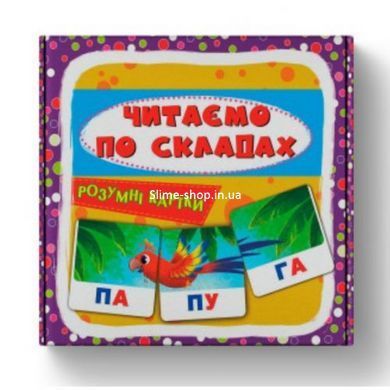 Умные карты "Читаем по слогам" 30 карт