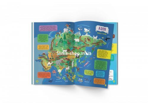 Книга з наліпками "Школа сучасного чомусика. Атлас світу" (укр)
