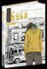 Книга Буба: мертвий сезон. Сучасна європейська підліткова книга ( на українській мові) Барбара Космовська