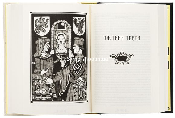 Книга Таке яскраве минуле - Ґай Ґевріел Кей