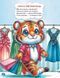 Книга Стихотворения с хвостиком - Владимир Верховень (на украинском языке)