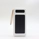 Power Bank Solar Smart 1015 зарядний пристрій на сонячній батареї 20000mAh з індикатором HZ-453 заряду