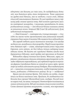 Книга Серія Леобург. Книга 1. Остання обитель бунтарства - Ірина Грабовська
