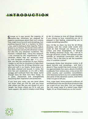 Книга Ukrainian Cuisine in 70 Dishes