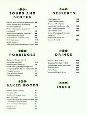 Книга Ukrainian Cuisine in 70 Dishes