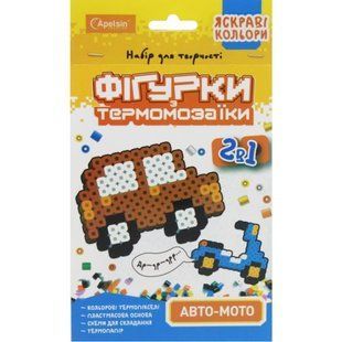 Термомозаїка 2в1 "Фігурки: Авто-мото"