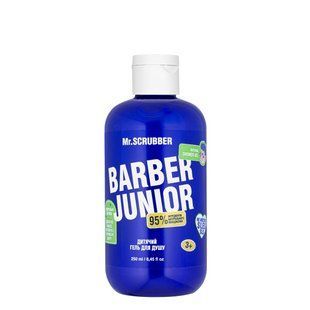 Детский гель для душа Mr. Scrubber Barber Junior от 3 лет 250 мл