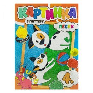 Набор для творчества "Картина из блесток: Песики"