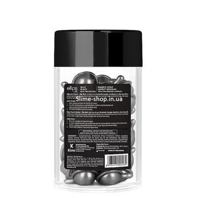 Вітаміни для волосся Ellips Hair Vitamin Шовкова ніч із про-кератиновим комплексом, 50*1 мл