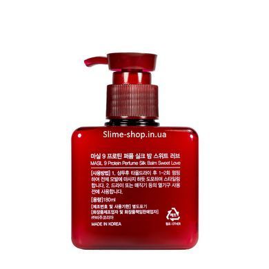 Парфумований бальзам для відновлення волосся Masil 9 Protein Perfume Silk Balm Sweet Love, 180 мл