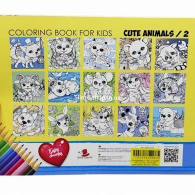 Раскраска "So cute pic", 16 в., формат А4