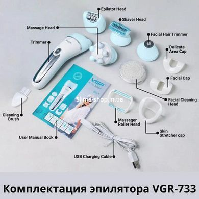 Женский эпилятор для бровей и лица VGR V-733, Пилка для пяток для ZS-437 профессионального использования