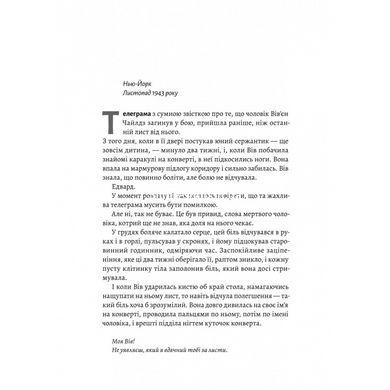 Книга Бібліотека спалених книг. Бріанна Лабускес (м`яка обкладинка) (українською)