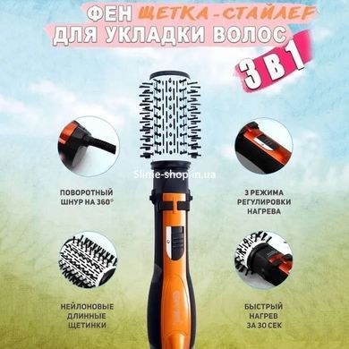 Фен для красивого укладання волосся Gemei Gm-4828, Фен-гребінець, Сучасний фен VE-343 для волосся