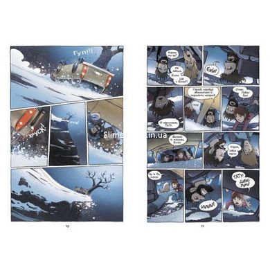 Книга "Амулет: Хранительница камня. Книга 1" (укр)