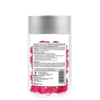 Витамины для волос Ellips с маслом жожоба Hair Vitamin Hair Treatment With Jojoba Oil,50 шт*1мл
