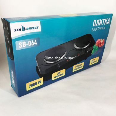 Плита електрична переносна двоконфорочна настільна Sea Breeze SB-064 JS-573 2000 Вт