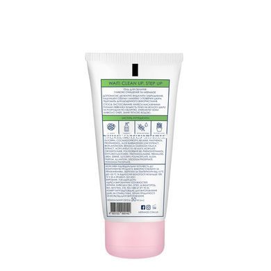 Гель для вмивання обличчя Mermade BioDtox & Hyaluronic Acid безсульфатний 50 мл
