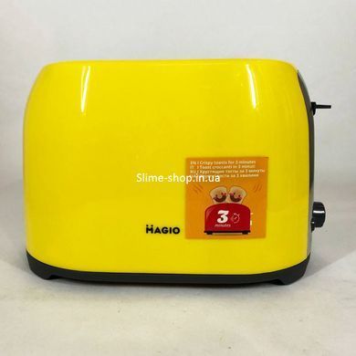 Тостер кухонный MAGIO MG-272Y, Тостер бытовой вертикальный, Вертикальный тостер VE-762 для тостов