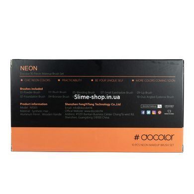 Набір пензлів для макіяжу Docolor Neon Peach (10шт) N1003