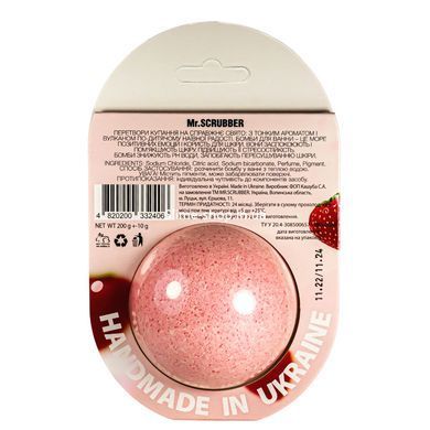 Бомбочка для ванны Mr Scrubber Strawberry Milkshake клубничный коктейль 200 гр