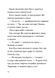 Книга Серия Калли Пустомукс. Книга 2. По зову природы! - Джули Лейте, Торстен Улейна (на украинском языке)