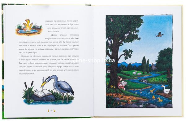 Книга Песенки и стишки матушки Гусыни - Аксель Шефлер (на украинском языке)