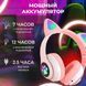 Навушники з маленькими котячими вушками, що світяться, CAT STN-28 рожеві, Дитячі CZ-976 аудіо навушники