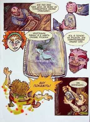 Книга Серія Химерники. Випуск 4. Пайка 4 - Захар Поліщук