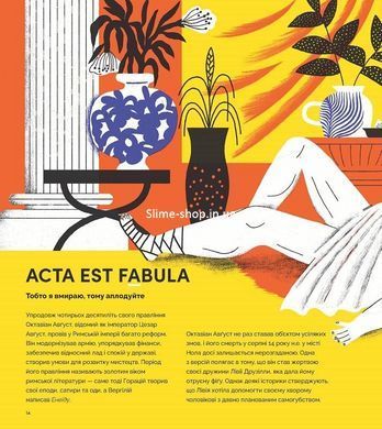 Книга Nolens volens, или Хочешь не хочешь. Около 100 латинских и несколько греческих сентенций - Зузанная Киселевская