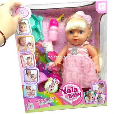 Пупс "Yala Baby" 8 функцій, ходить на горщик, звук, в коробці