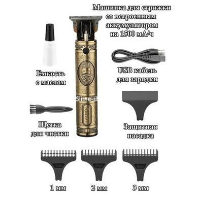 Електрична машинка з насадкою для бороди VGR V-085, Чоловічий набір для стрижки IO-201 бездротового волосся