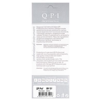 Ножиці для видалення кутикули Q. P. I. Professional метал 10 см MH-101