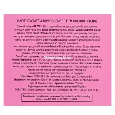 Набор косметики для макияжа Colour Intense Glow Set тушь для ресниц и глиттер