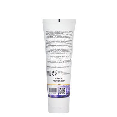 Гель-скраб для обличчя Bogenia Exfoliating Facial Cleansing Gel & Scrub 75 мл (BG431)