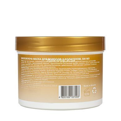 Маска для волосся зволожувальна з колагеном Top Beauty Professional Collagen Mask 500 мл