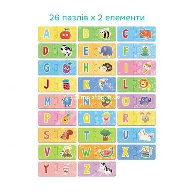 Навчальна гра "Англійська абетка"