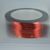 Стрічка для дизайну нігтів striping tape B127 № 17