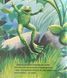 Книга Кто прячется в темноте? - Кристина Батлер (на украинском языке)