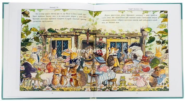 Книга Копилка историй - Синтия и Брайан Паттерсоны (на украинском языке)