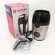 Кофемолка электрическая лучшая SATORI SG-2510-SL 120 Вт, Кофемолка WF-600 металлическая, Электрокофемолки